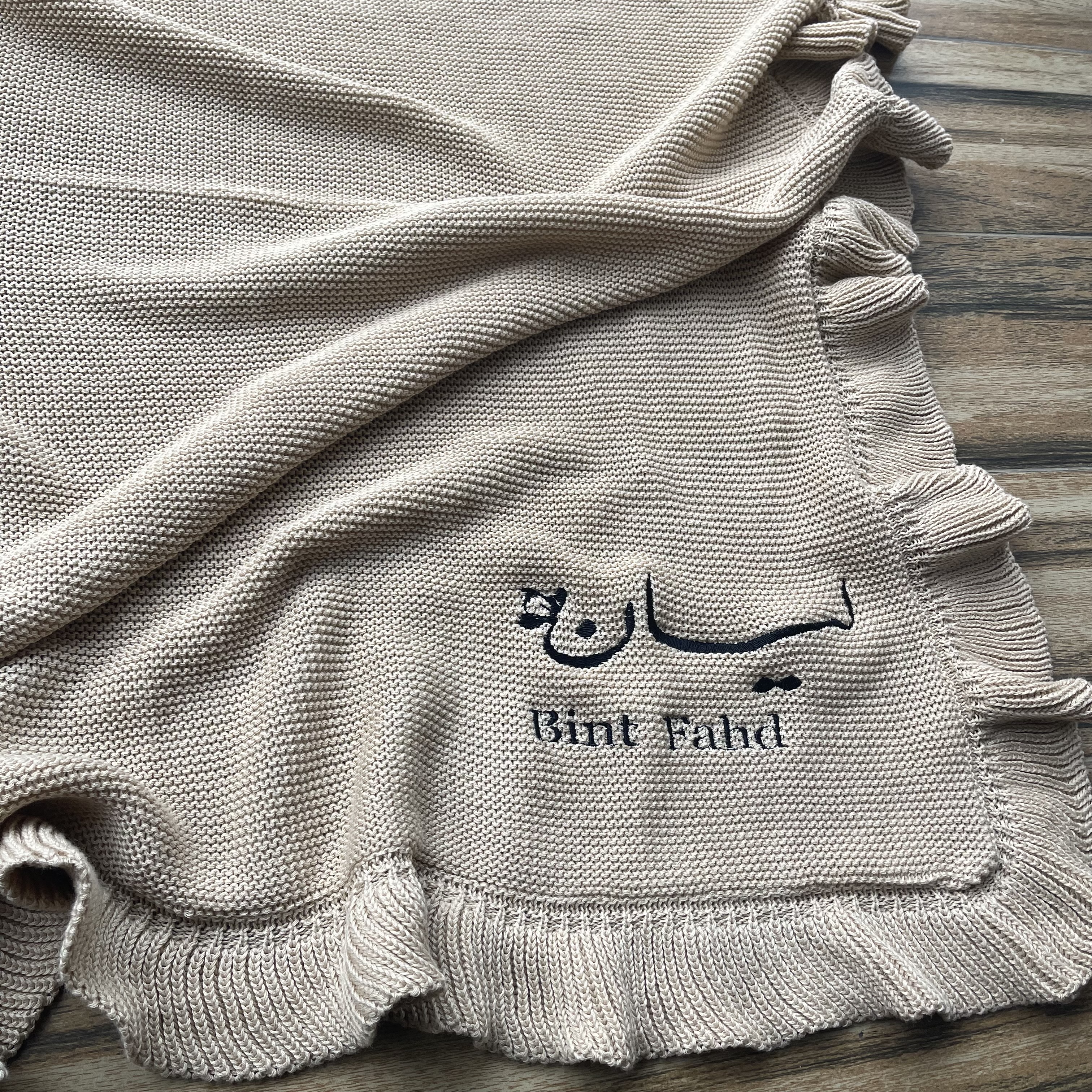 Embroidered Baby Blanket Custo - đánh giá và giá Baby Nursery In Hospital